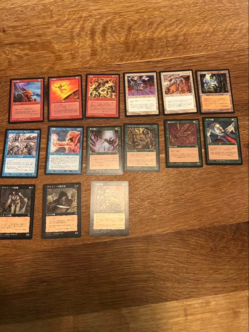 ま*読様 マジックザギャザリング