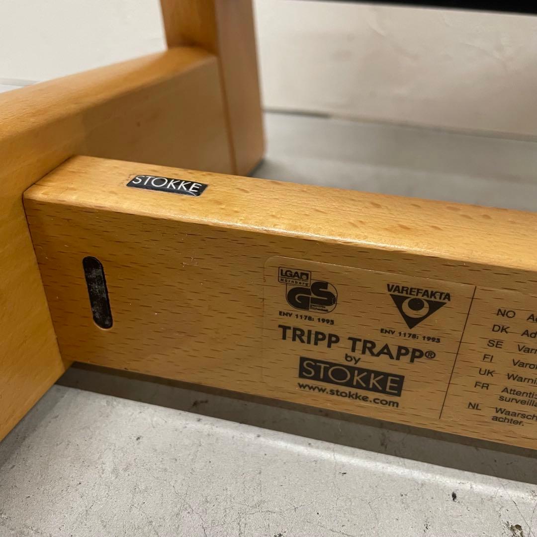 STOKKE ストッケ トリップトラップ TRIPP TRAPP ハイチェア