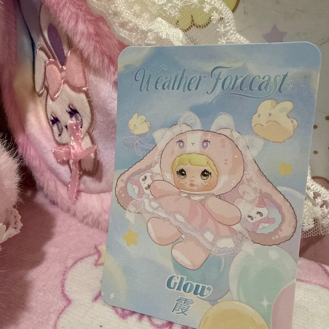 nommi 天気予報　シークレット　霞