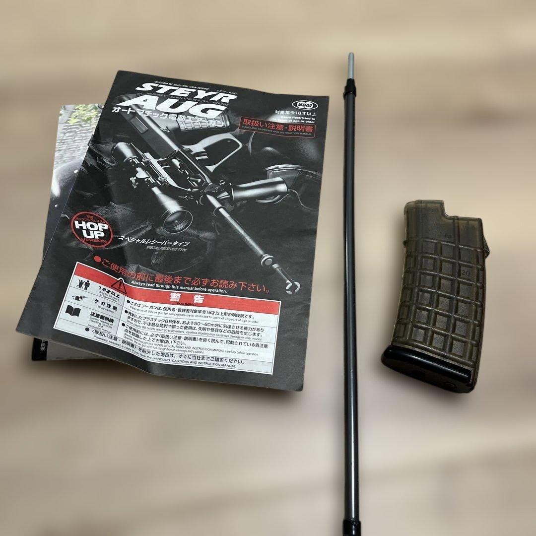 東京マルイ 電動ガン ステアーAUG