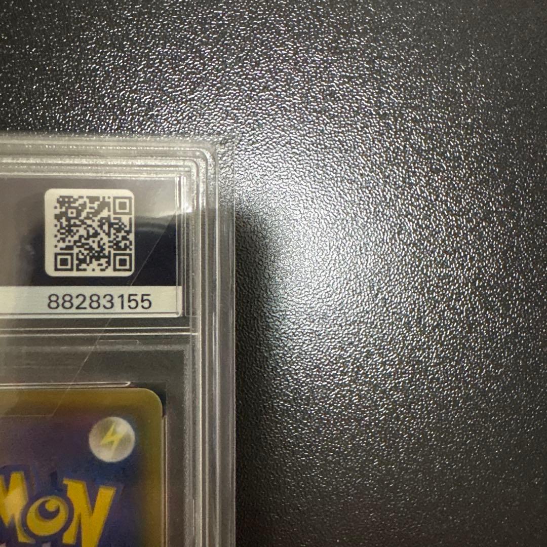 【PSA10】ミュウVMAX SA HR フュージョンアーツ ポケモンカード