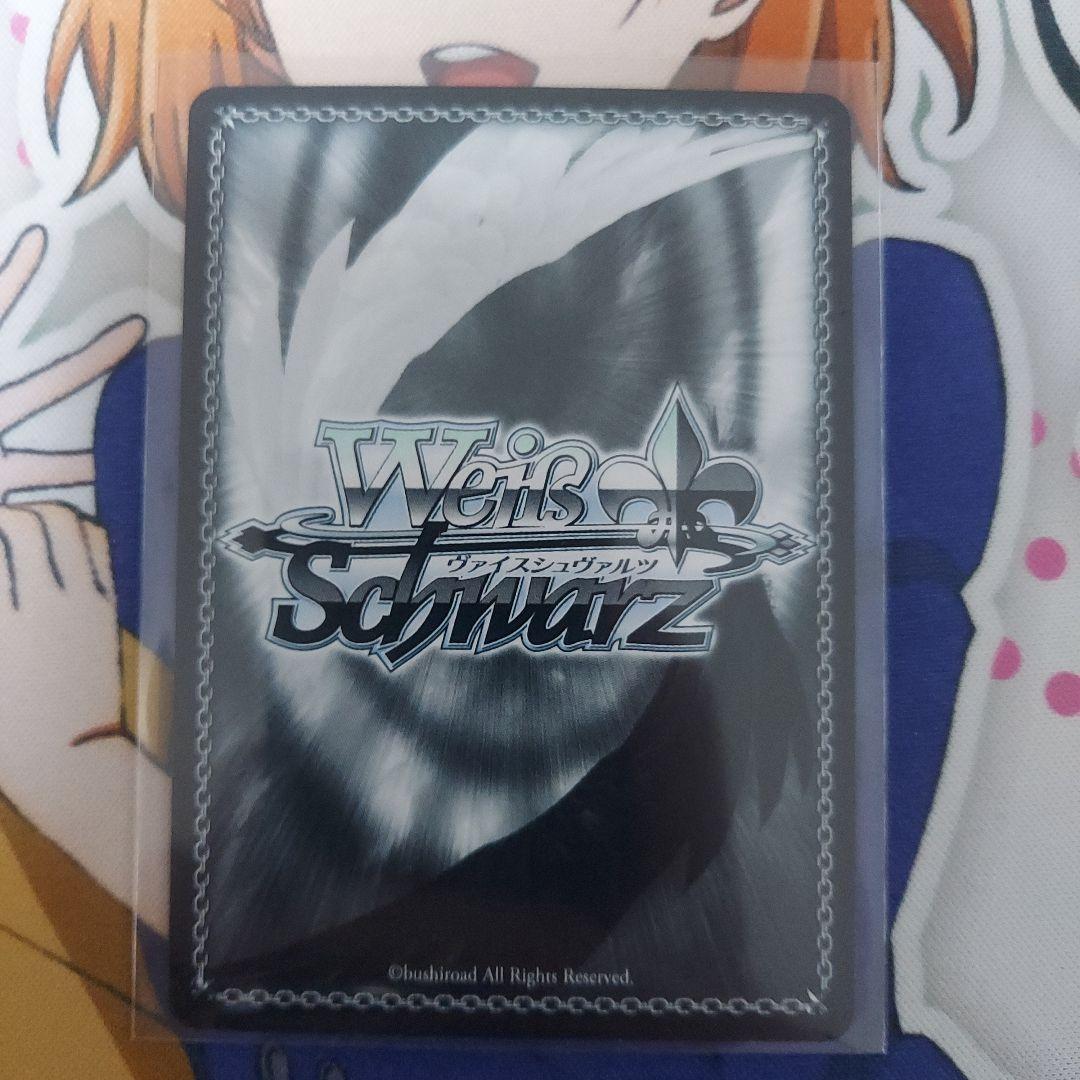 ヴァイスシュヴァルツ “ラストキングダム”クラウン PR+ プロモ 参加賞