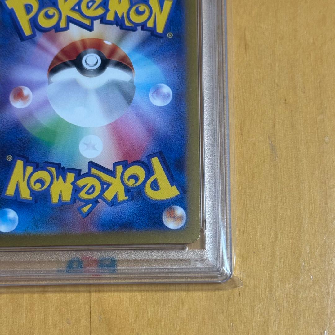 【PSA10】 ブラッキーex SAR SV8a テラスタルフェスex