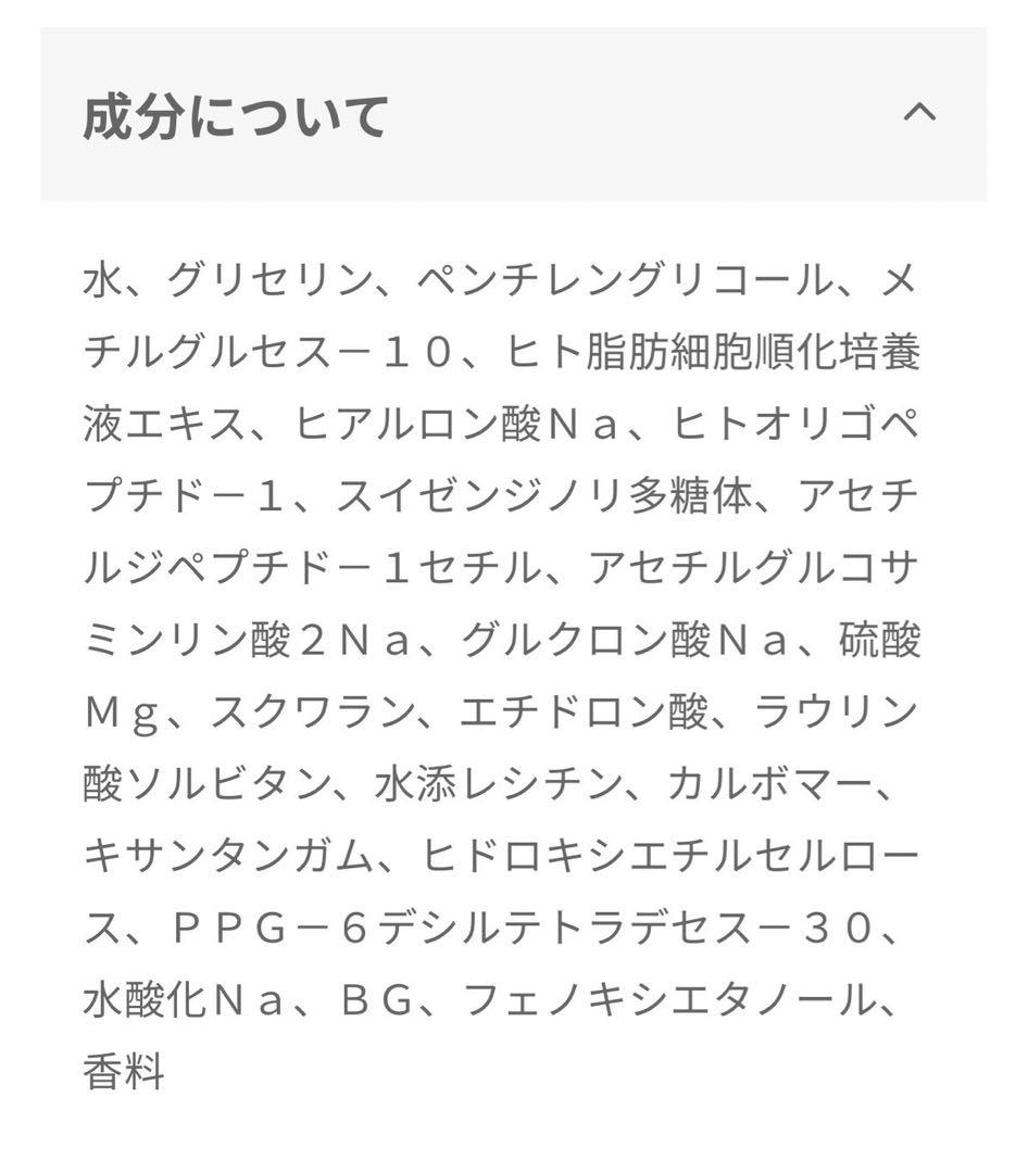 Aires ヒト幹細胞 Wヒアルロン酸 フェイスクリーム