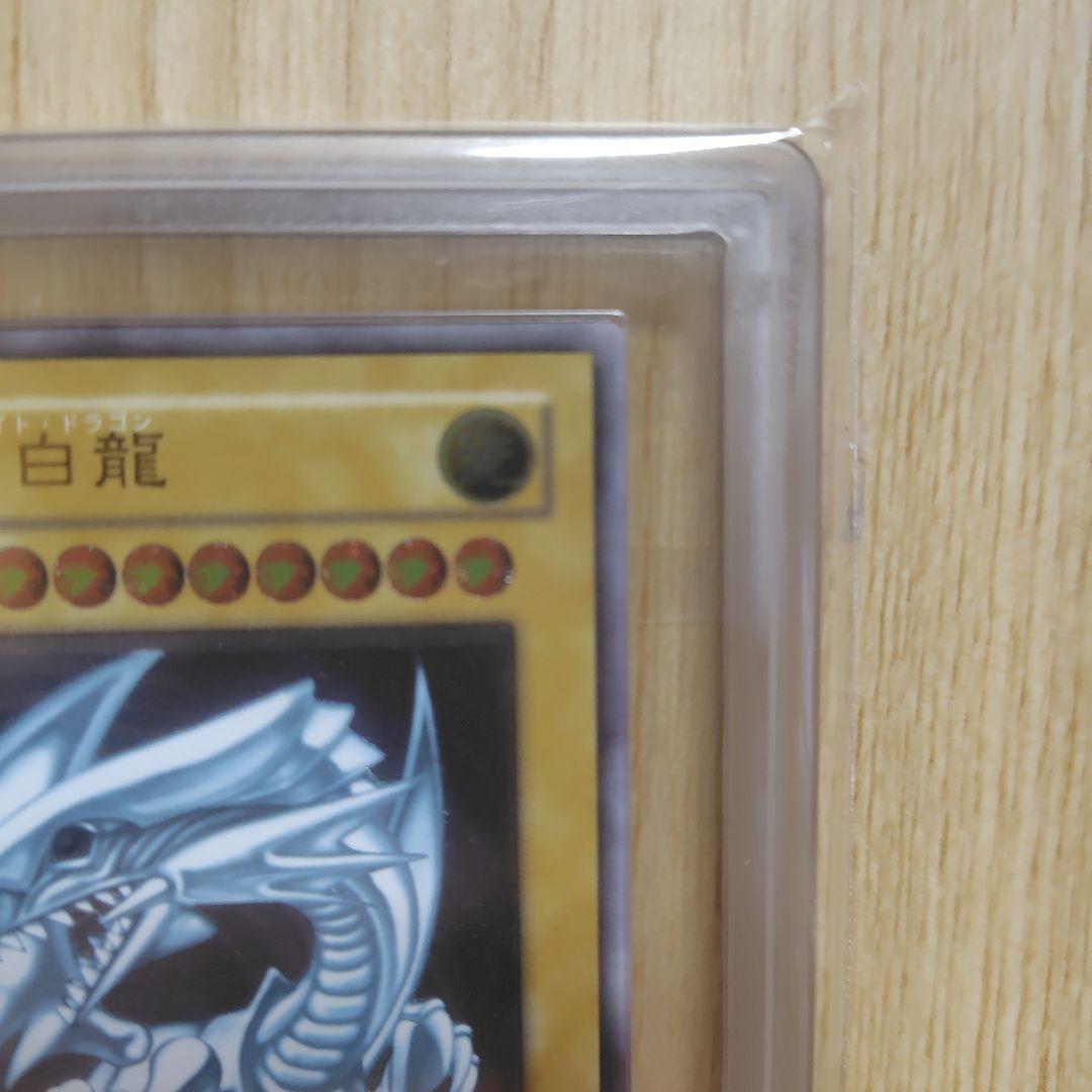 遊戯王 青眼の白龍 レリーフ ars8