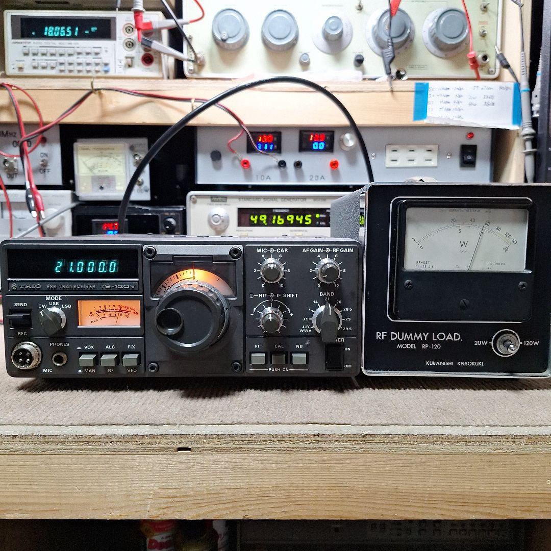 トリオTS-120V HF10W 機の修理品