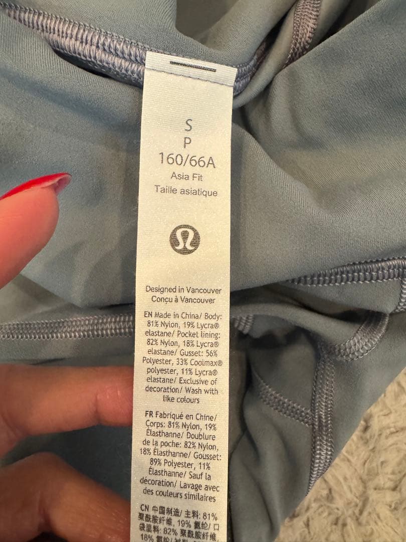 ルルレモン/Groove スーパーハイライズフレアパンツNulu アジアフィット