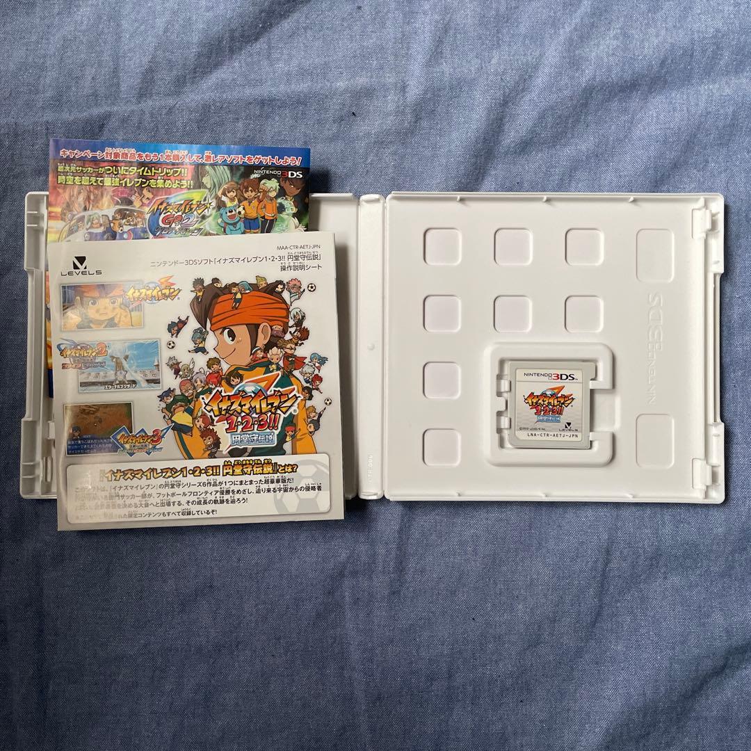【正常動作品】3DS イナズマイレブン 1・2・3 円堂守伝説