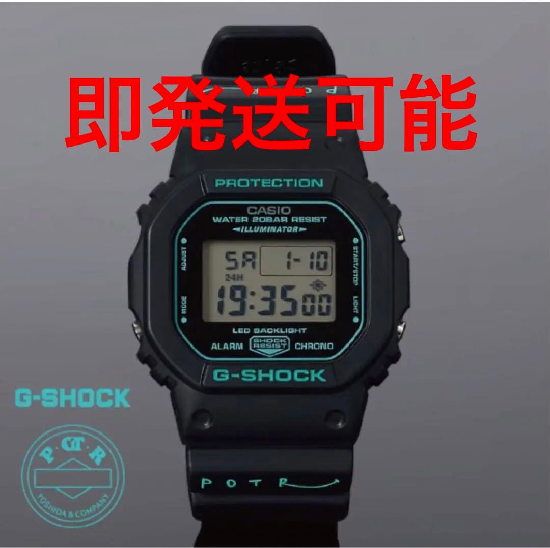 POTER CASIO G-SHOCK DW-5600 ポーター　Gショック