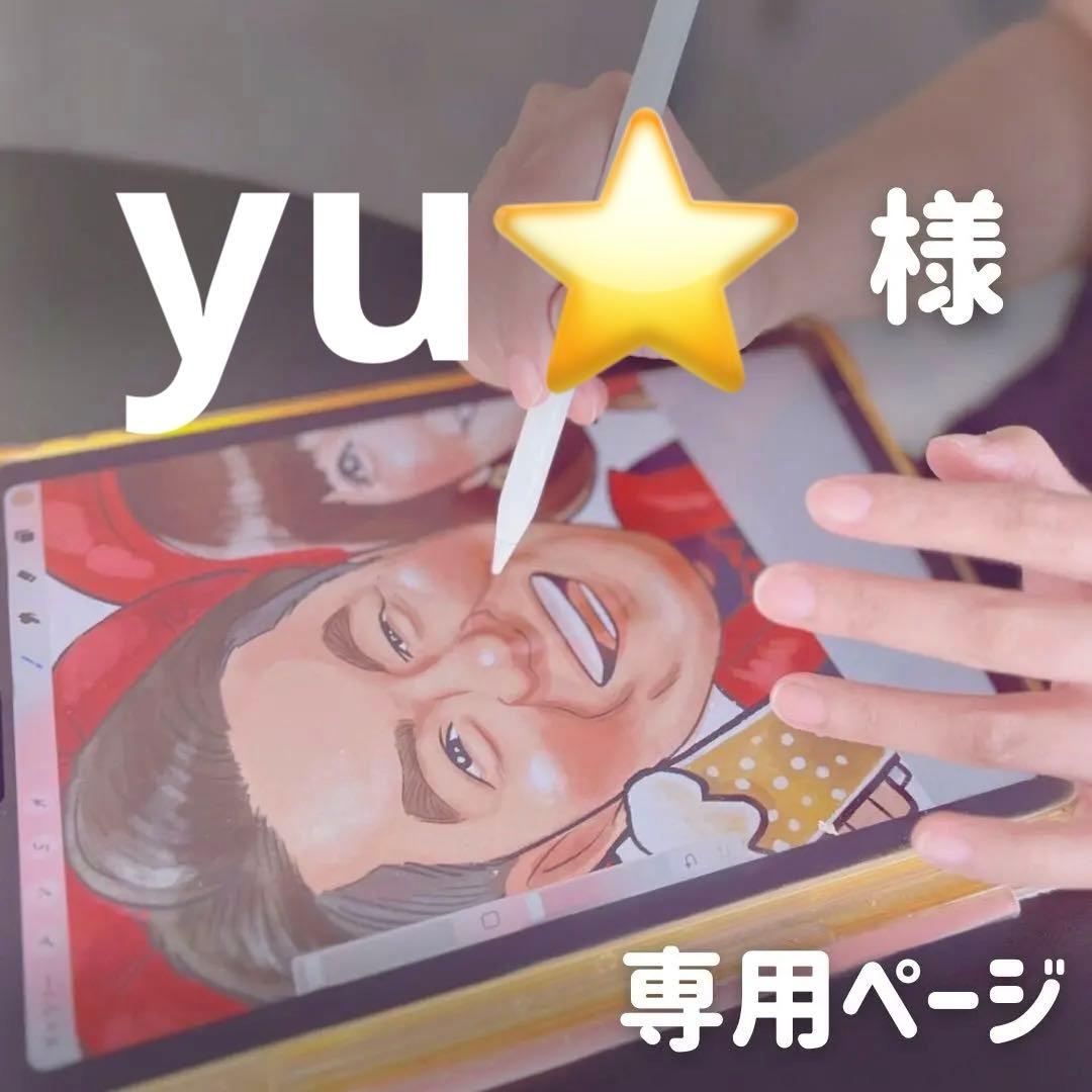 2名さま　A3サイズ【似顔絵オーダー】木目調フレーム　2/18まで