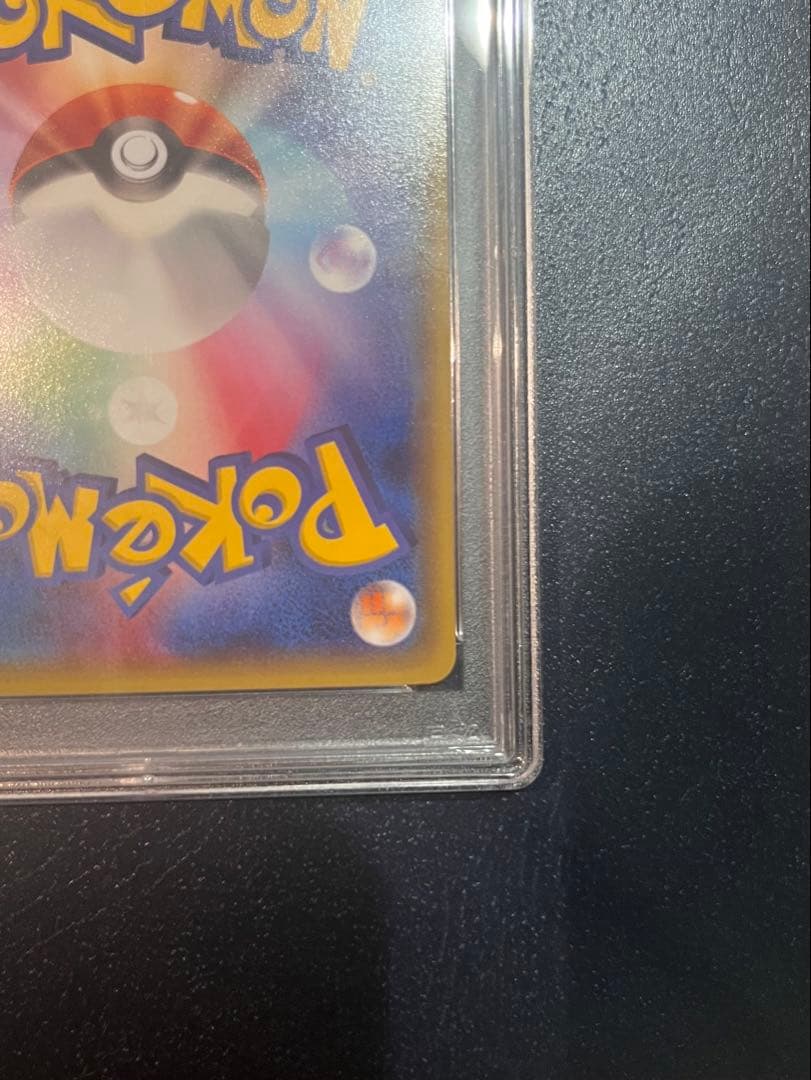 メガトウキョーのピカチュウ PROMO XYシリーズプロモーションカードPSA9