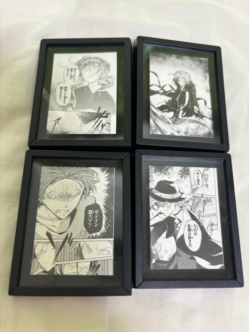 文豪ストレイドッグス 大博覧会 コマコレクション