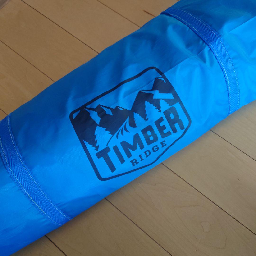 TIMBER RIDGE 14620 2人用テント