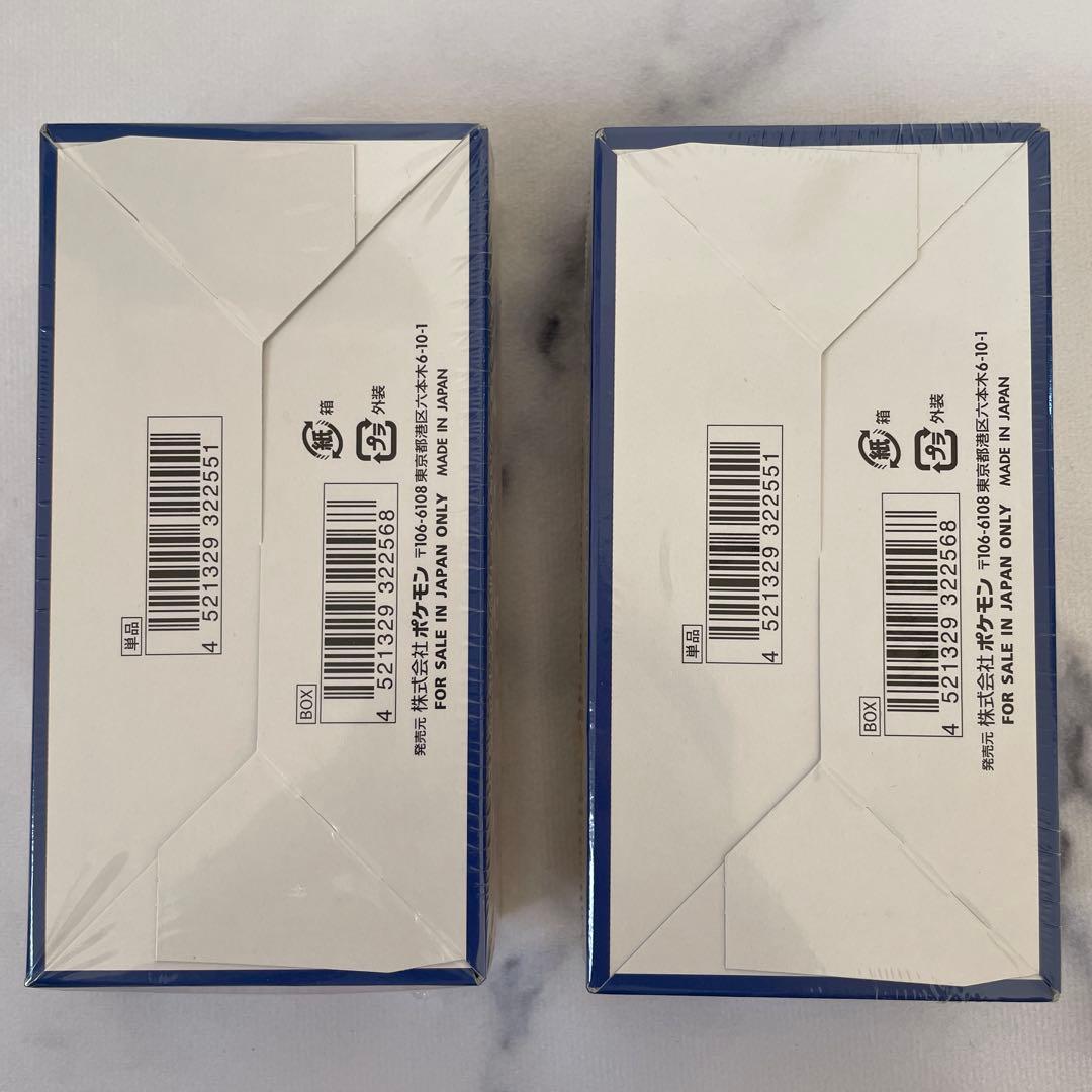 【未開封】ポケモンカードゲーム 25th アニバーサリーコレクション 2BOX