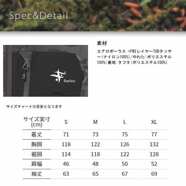 Foxfire　フロストレイクジャケット　M【新品】ブラック　釣り　防寒　ウェア