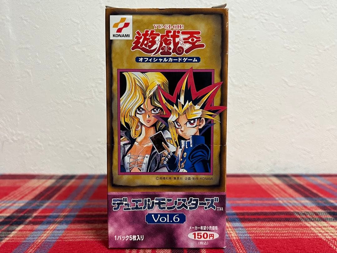 遊戯王 Vol.6 空箱