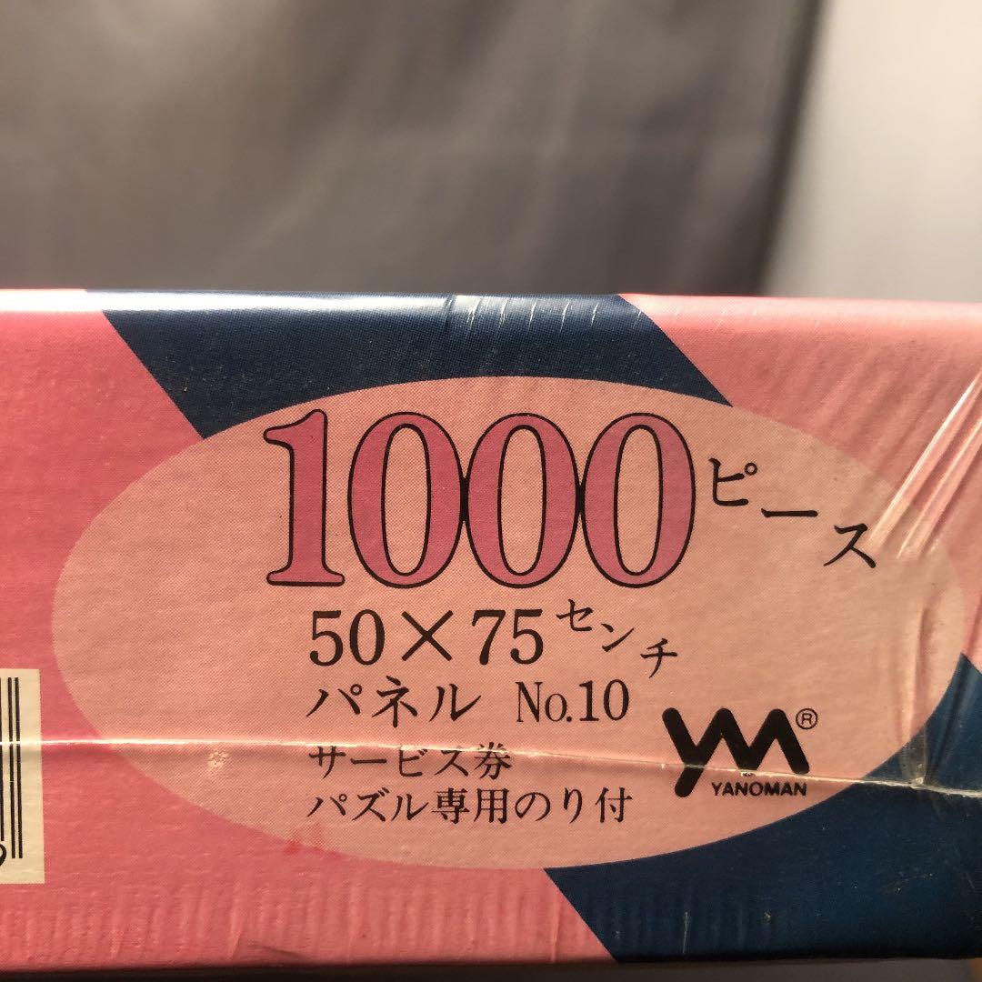 珍品！　ハイカラ本舗　世界乗物双六 (サイコロ・駒入り)