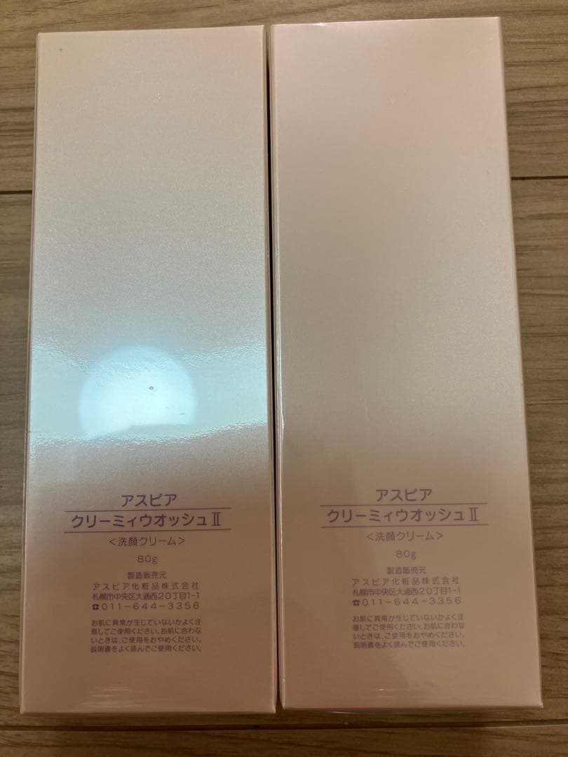 アスピア化粧品　クリーミィウォッシュ２本　新品未使用