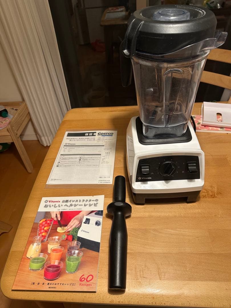 Vitamix e320 バイタミックス vm0202保証書レシピ本のおまけ付き