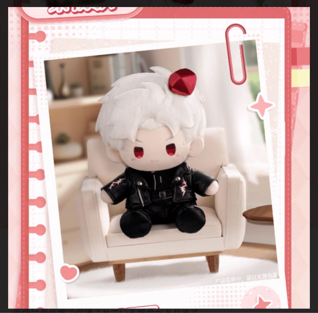 恋と深空 ぬいぐるみ シン