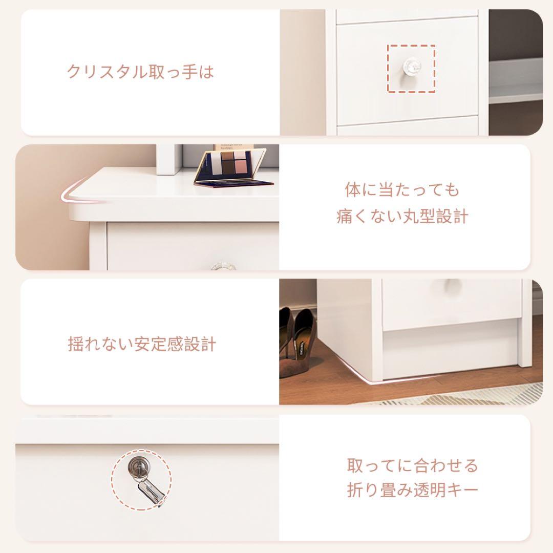 （限定セール）ドレッサー コンパクト 白 3色LED ライト収納沢山 化粧台