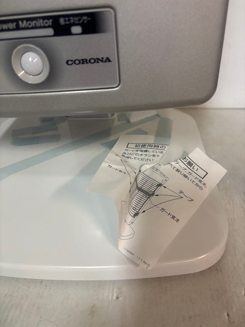 【ほぼ未使用‼️】コロナCORONA 遠赤外線コアヒート JH-11AR-SS