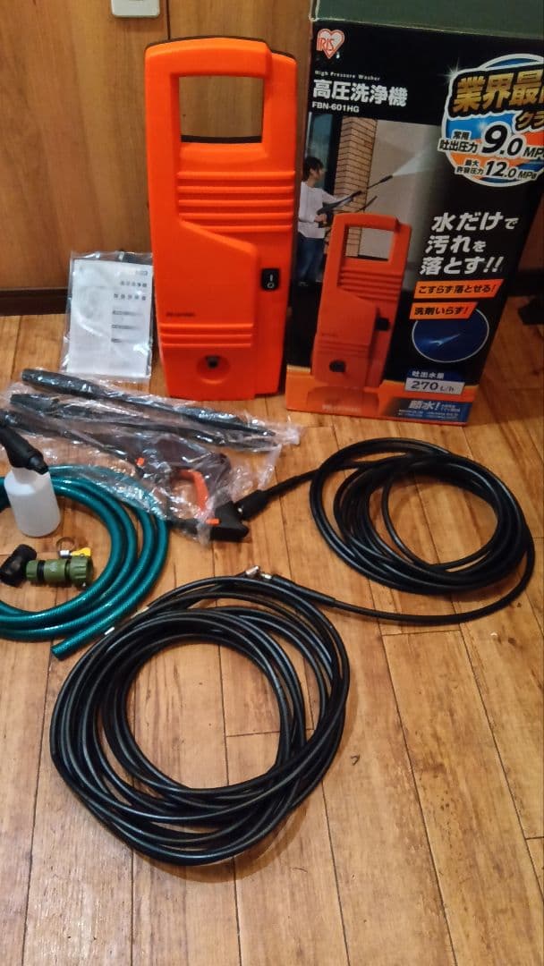 アイリスオーヤマ　高圧洗浄機 SK-601HG 本体　パイプクリーナーホース付