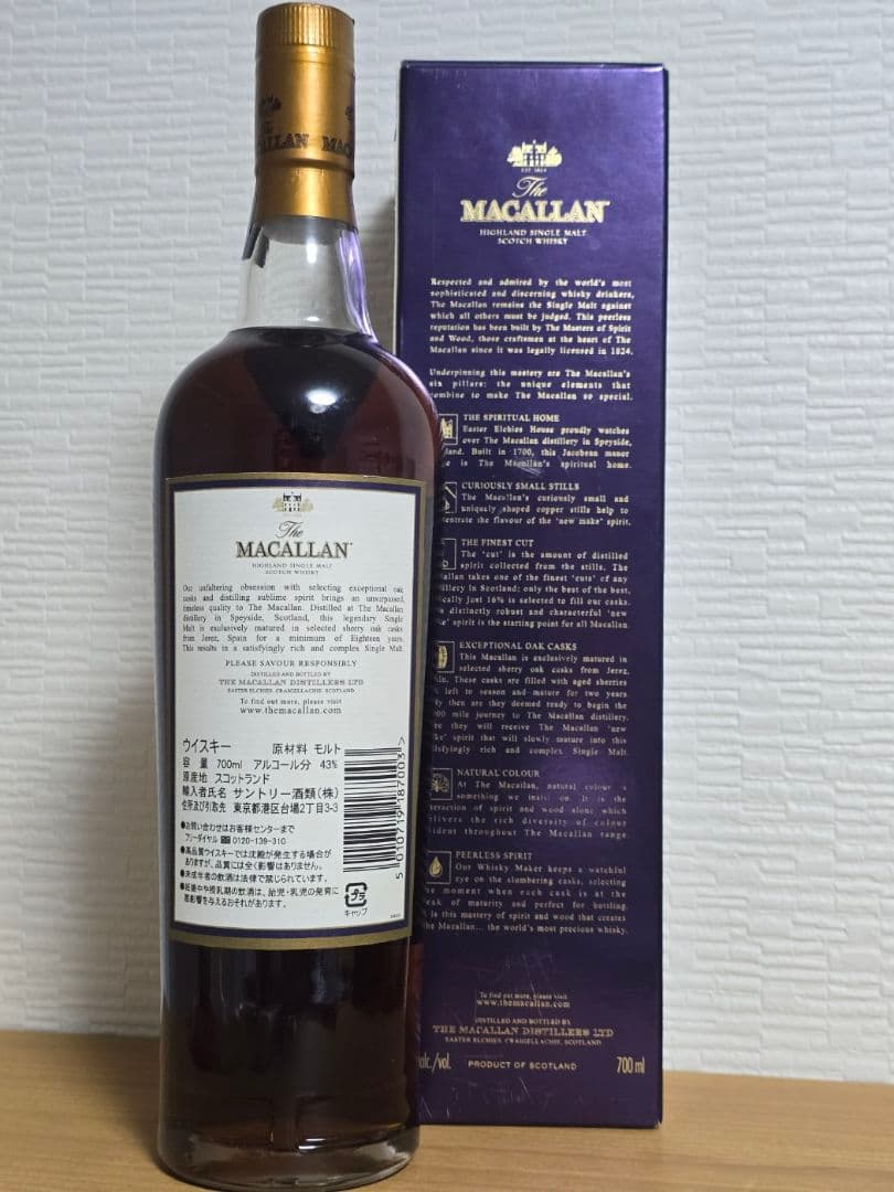 (未開封)マッカラン MACALLAN 18年 シェリー オーク 1994