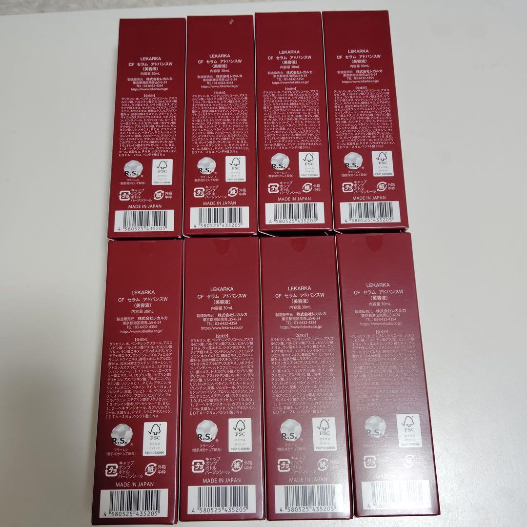 mu4966 Lekarka BABY CELL CFセラム アドバンス x8
