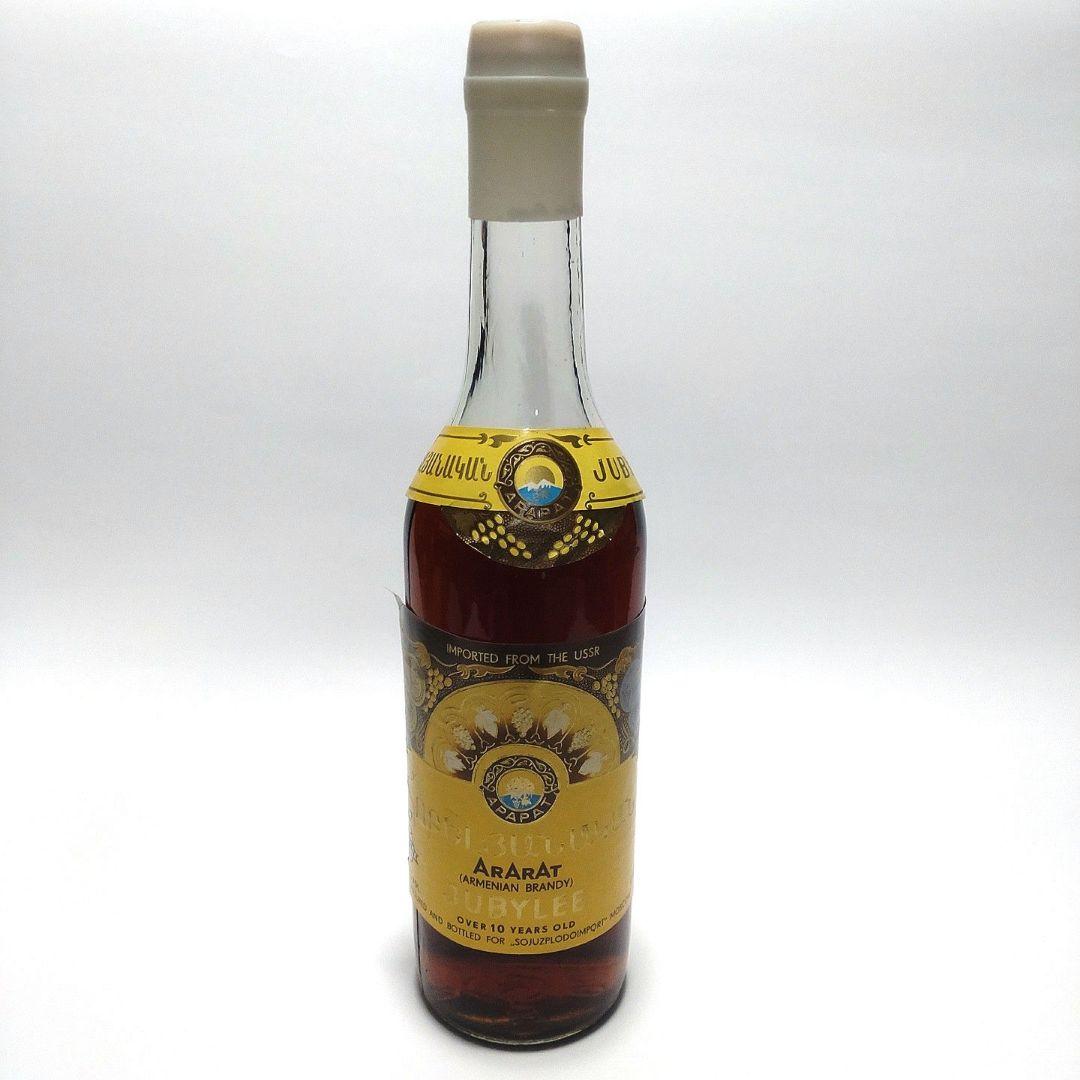 【未開封・古酒】ARARAT JUBYLEE アルメニア ブランデー
