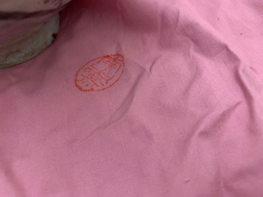 犬山焼　幽谷山人　茶碗　黒富士　茶道具