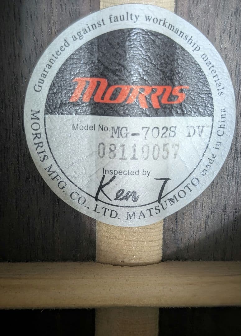 【最終値下】MORRIS MG-702S アコギ ピックアップ、弦 ケース他