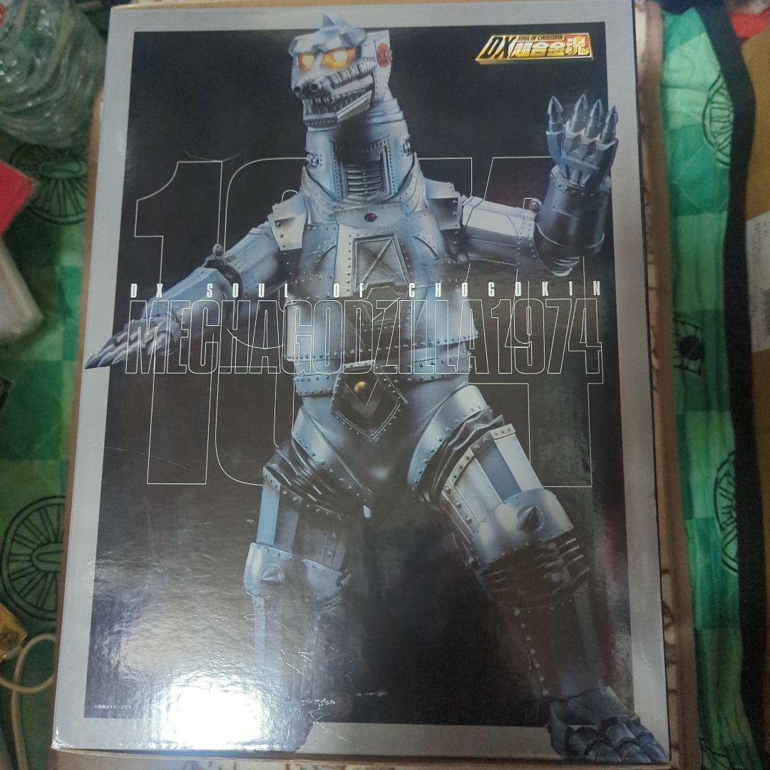 DX 超合金魂 メカゴジラ　1974 バンダイ 開封・パーツ未使用