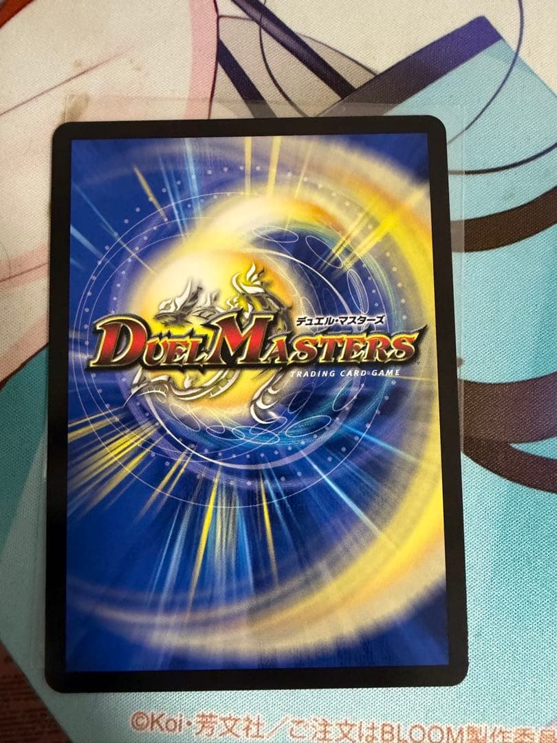 支配の精霊ペルフェクト/ギャラクシー・チャージャー 金トレジャー