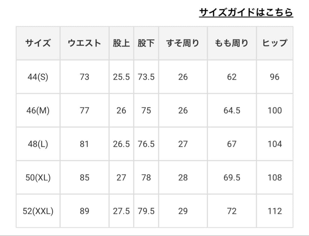 マークアンドロナ　パンツ　2025新作