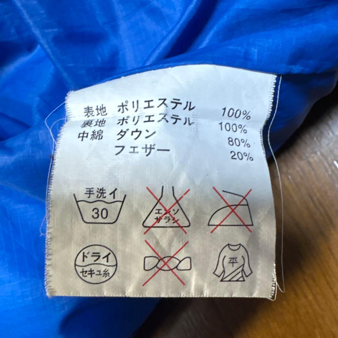 カッコいい 大人気 mazume(マズメ) ダウンブルゾン(サイズL)