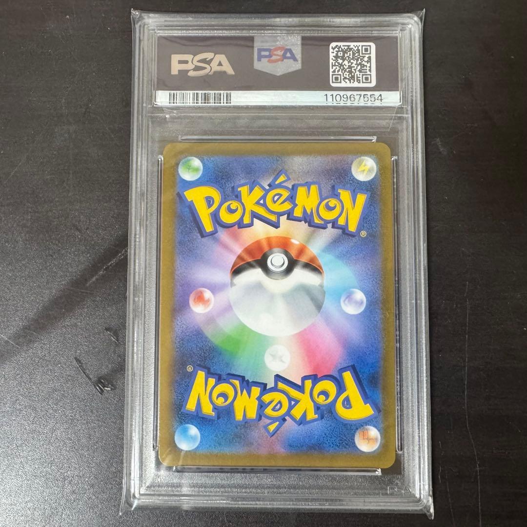 【psa10】　ポケモンカード25th ゴールデンピカチュウ　ピカチュウv