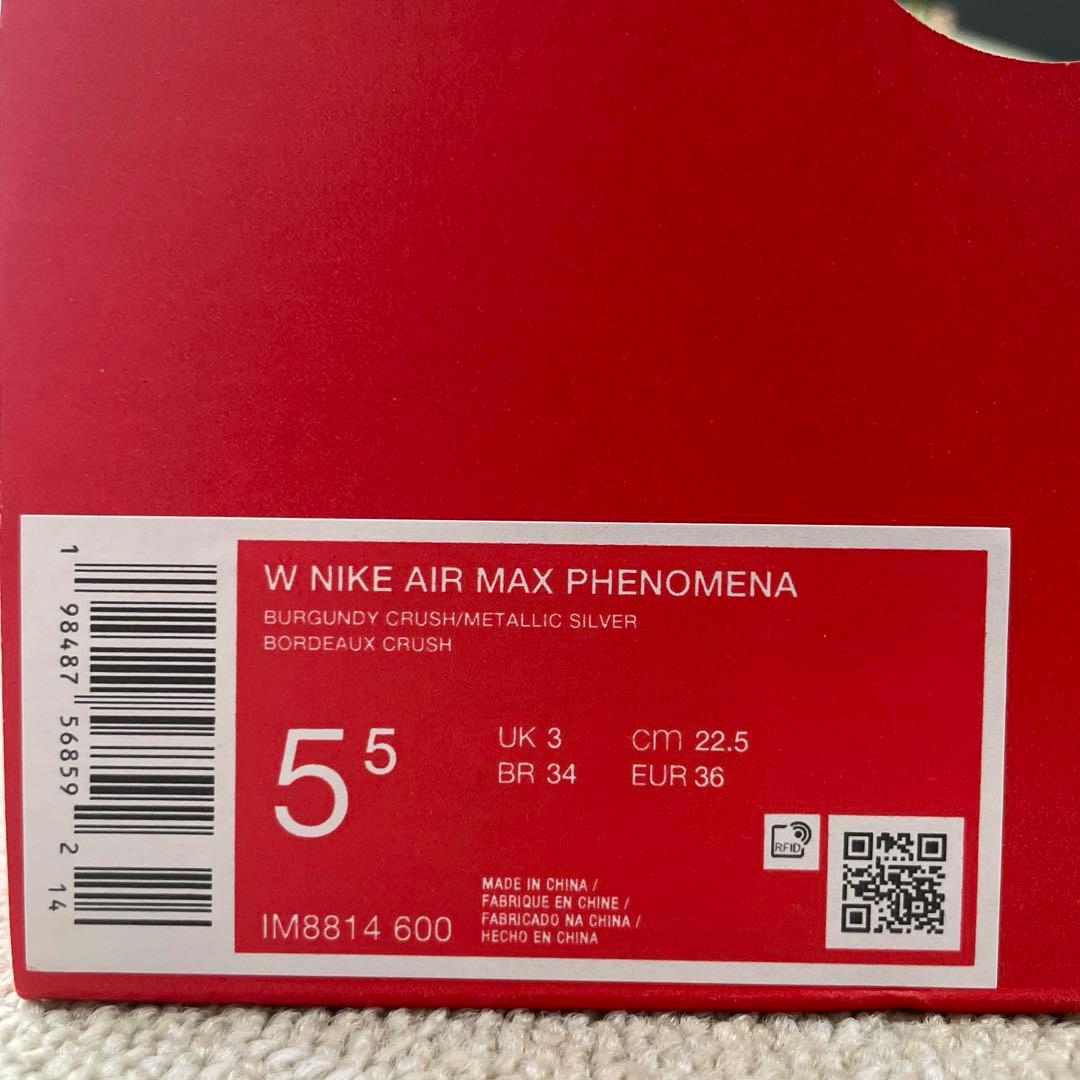 NIKE snidel Phenomena ローファー 22.5