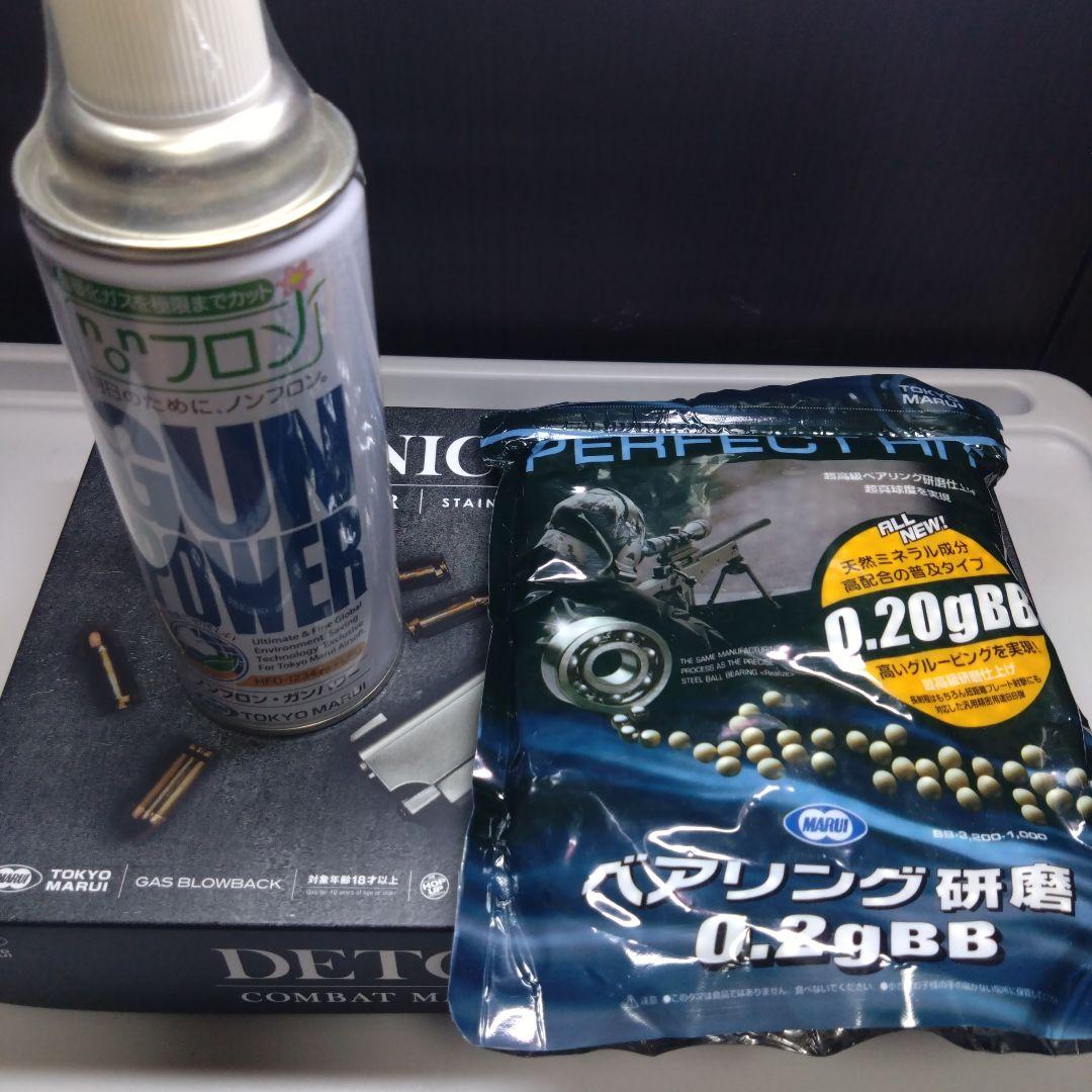 最終値下げ　東京マルイ　デトニクス45　シルバー ガスガン