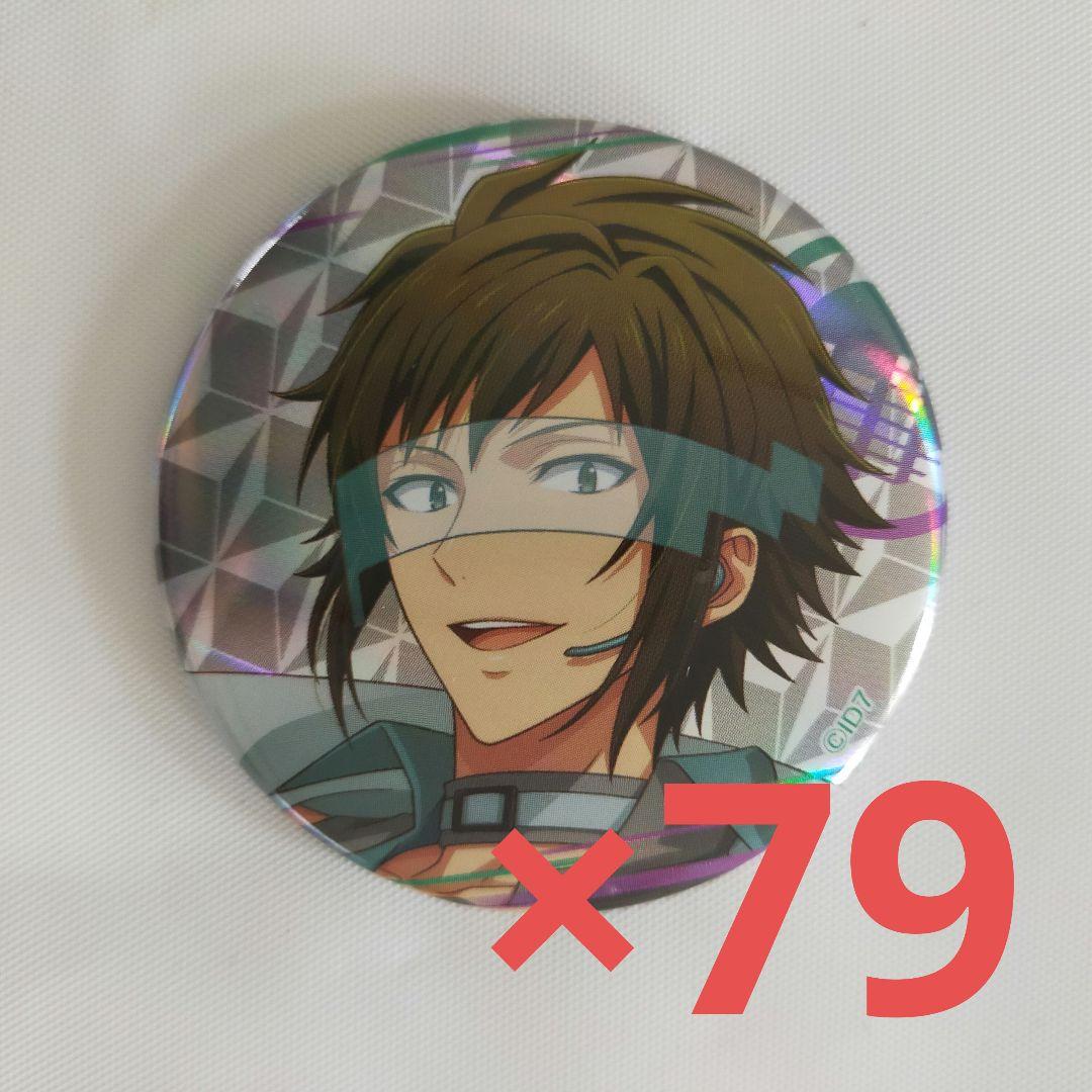 アイナナ 二階堂大和 シャフユニ Chameleon Chill 缶バッジセット