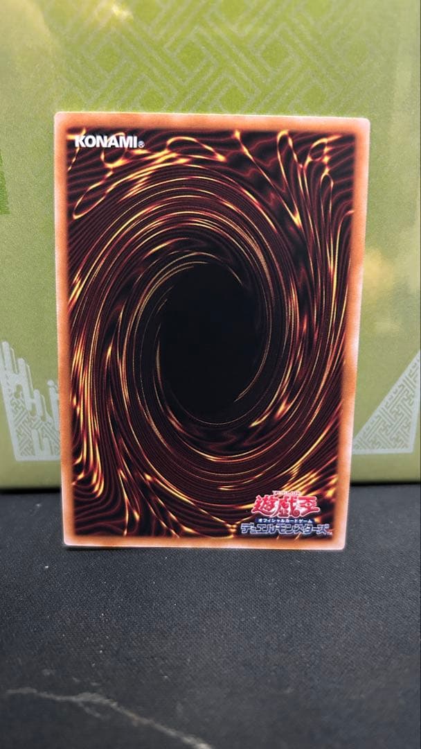 真紅眼の黒竜　25thシークレット　イラスト違い