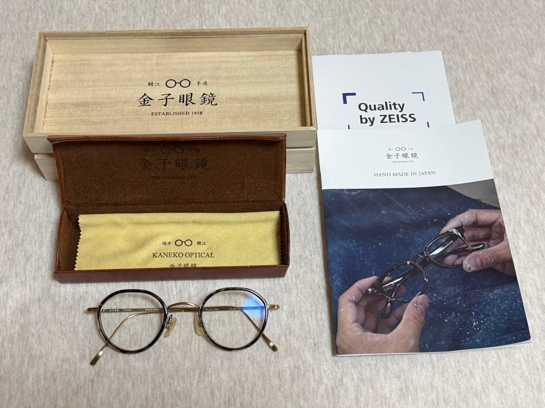 金子眼鏡 KV-115L BRGR