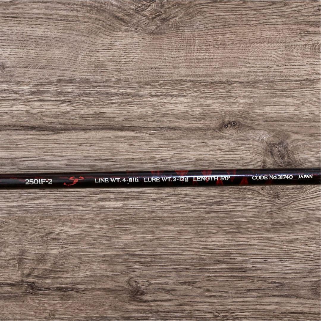 SHIMANO シマノ　スコーピオン スピニングロッド　　2501F-2