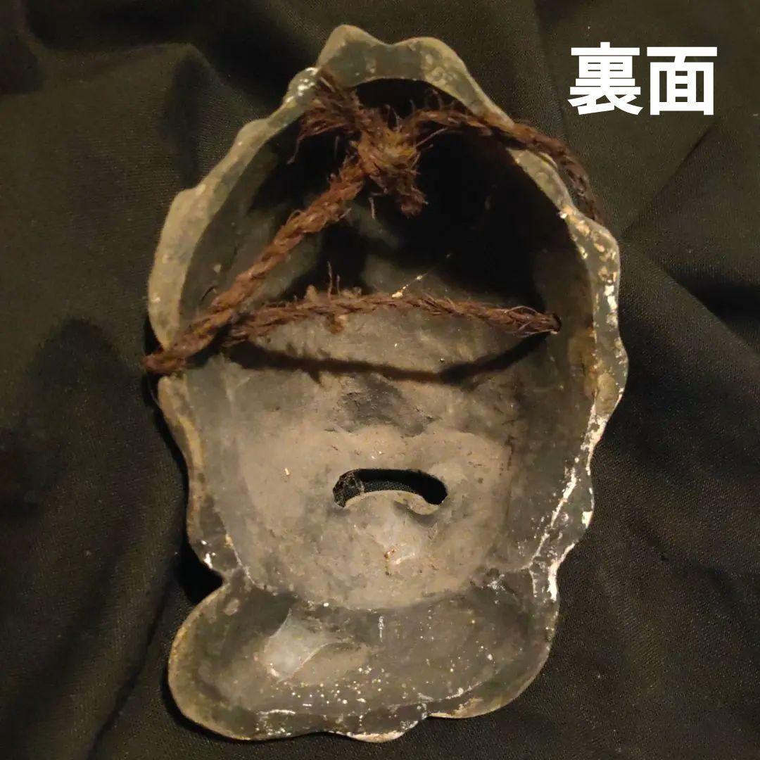 ■過去最強呪物？■地獄面■前回所有者死亡■悪用厳禁