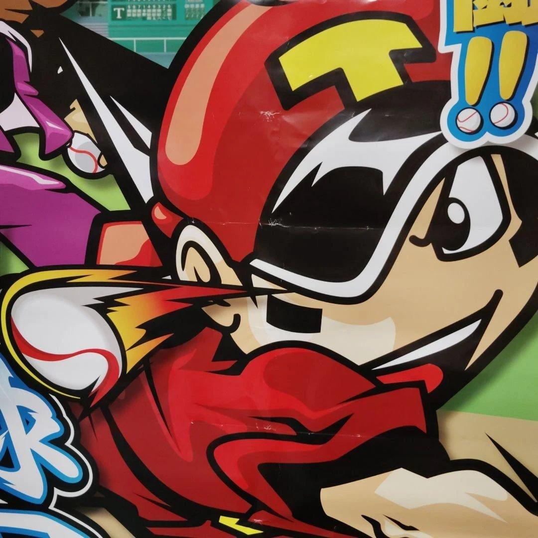 球児　B1ポスター SNKプレイモア