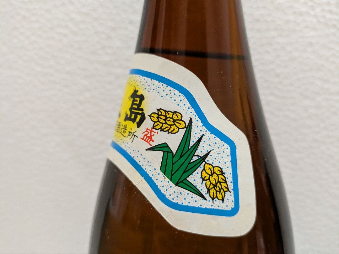 本場泡盛 照島 古酒 ビンテージ