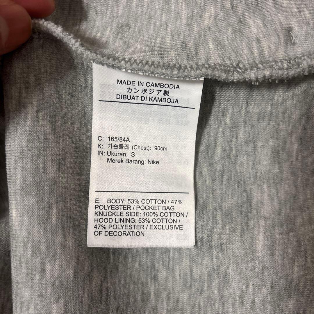 ナイキテックフリース