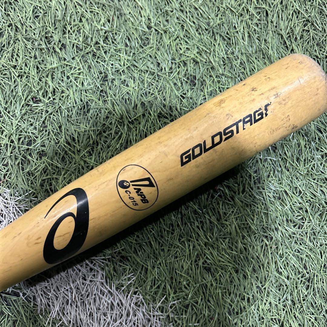 田中広輔選手から頂いたバット