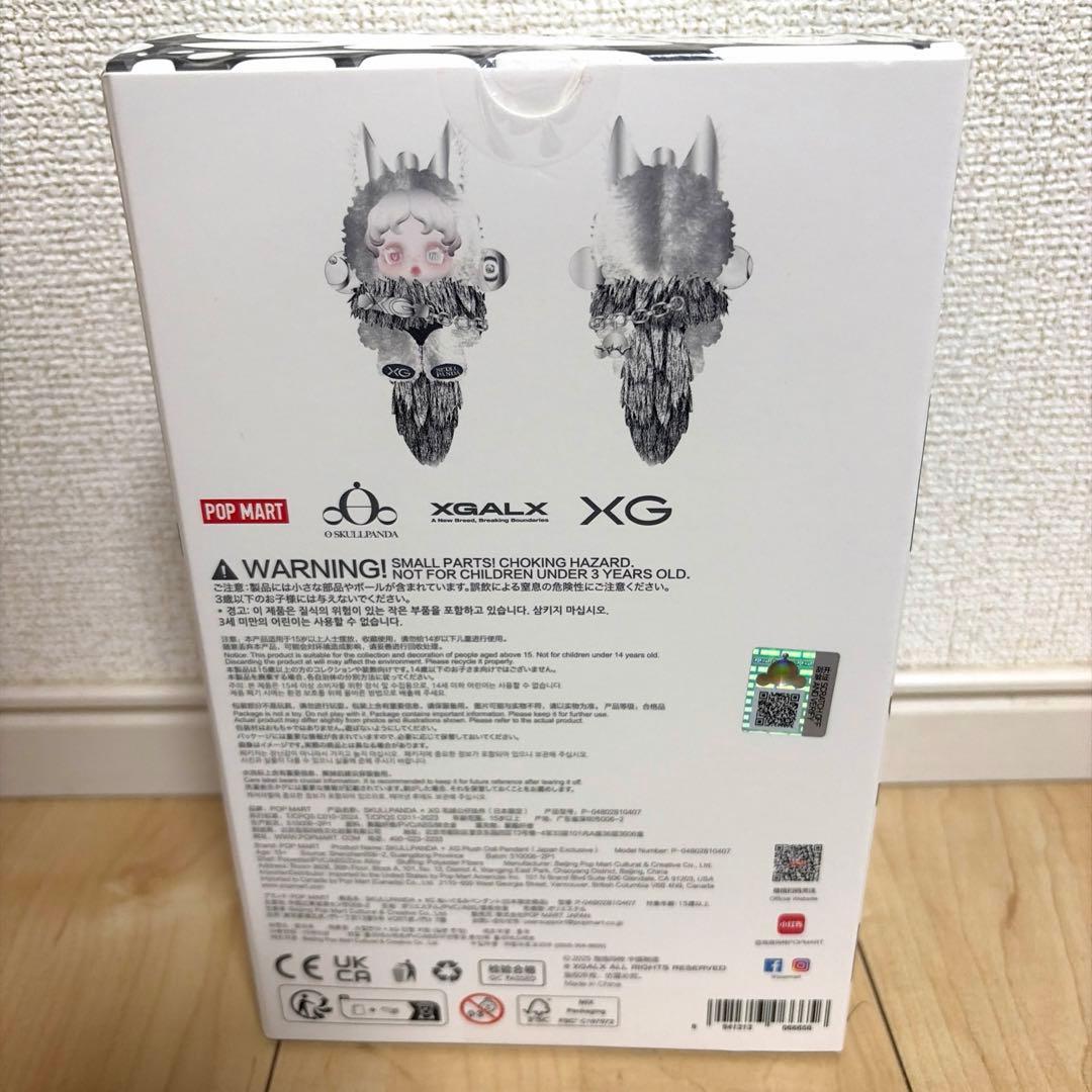 新品未開封　スカルパンダ　skullpanda XG コラボ日本限定