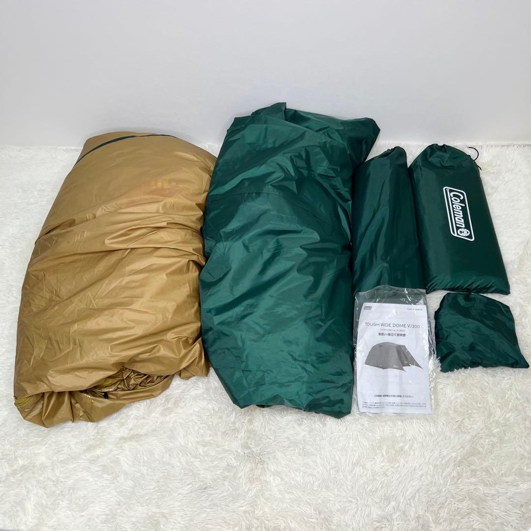 Coleman タフワイドドーム V/300 グランドシート キャノピーポール付